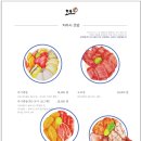 오늘도초밥 - 태안군 샘골로 29 | 오늘도초밥