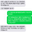 진짜 키즈까페 일하다가 너무 힘들어서 그만뒀음 이미지