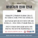 설문태양광발전소 이미지