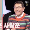 봉짬뽕 - 상주시 상서문1길 46 | 봉짬뽕
