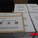 영동인쇄