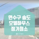 초아클린
