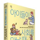 부모와아이마음의원 이미지