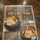 온정미역 네이버블로그