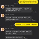 다음 굿즈 제작 진행 잘 되고 있습니다 이미지