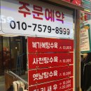 닭7579 이미지