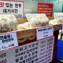 장호덕손만두반월역점