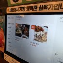 신논현역 점심 메뉴, 혼밥 하기 좋은 '삼육가 본점' 후기