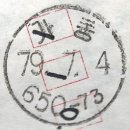 유천우체국 이미지