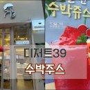 디저트39 평택고덕신도시점 이미지