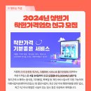 동산1리경로당 이미지