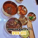 동명동 주민센터 | 동명동 맛집 추천 정갈한 한식 맛집 별채 내돈내산 솔직후기!