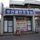 월드컵로429번길 이미지