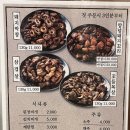 막창 러버가 인정한 울산 막창 맛집 : 불어나대구막창 덕신점 솔직 후기