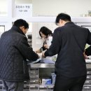 미래공구철물