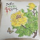 행복나루노인복지관 도서관 | 시니어 공예활동 추천, 민화 쿠션 만들기와 독서 프로그램 후기 (창원중앙도서관·성산노인종합복지관)