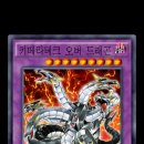 듀얼