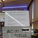 워커힐스크린골프 이미지