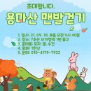 십시일강연구소 네이버블로그