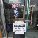 뉴영남식당 | 울산 울주군 영남알프스 간월재 한식맛집 뉴 신복가든