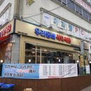 우리동네식육식당