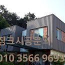 징크