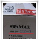 스타맥스(Starmax) 이미지