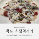 메가엠지씨커피목포하당점 | 목포 하당먹거리 현지인 맛집 전현무계획 맛있는녀석들 솔직후기