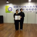 웰빙댄스 이미지