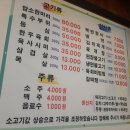 자연정육점식당