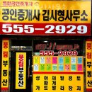 인천효성남초등학교 이미지