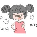 대전관저중학교 이미지