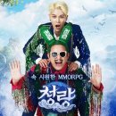 노라조pc 이미지