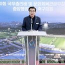 명품스포츠 - 세종특별자치시 갈매로 353 | 명품스포츠