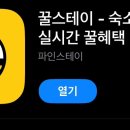 에이치에비뉴 대구동천점 이미지