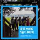 주식회사 더바름