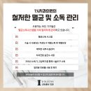 서진호의원 이미지