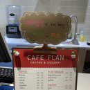 카페 플랑 이미지