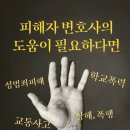 법무법인존재서산분사무소 이미지