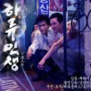 이니그마(주) 이미지