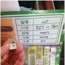 뽑기얌얌 이미지