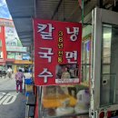 남대문시장2길 이미지