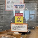 청주봉용불고기천안점 | [청주]우암동 풍자 또간집 &#39;봉용불고기&#39; 내돈내산 솔직후기