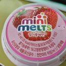 미니멜츠 - 양산시 | 🍓 미니멜츠 딸기플레인 솔직 후기