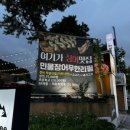 장어왔소(계백) 이미지