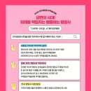 신성식품 - 동구 | 신성식품