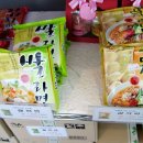 웰빙건강먹거리 이미지