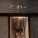 사진전시 이미지