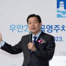팔달공영주차장 동행미디어 시대