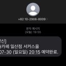 큐방탈출카페 일산점